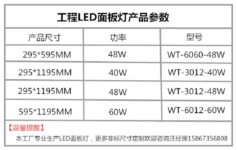 長工程LED.jpg